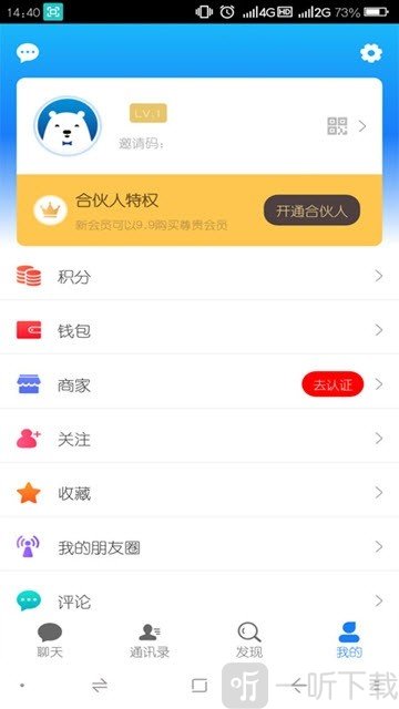 差聚