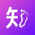知足穿搭社区