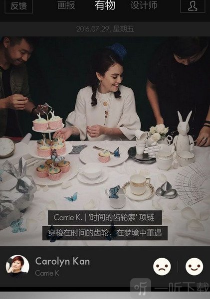 最美有物