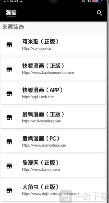 皮皮喵漫画