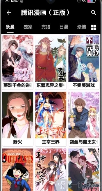 皮皮喵漫画