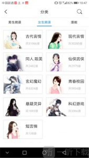鲸鱼阅读