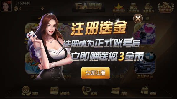 万人棋牌官方版app