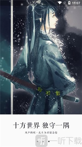 永久书城