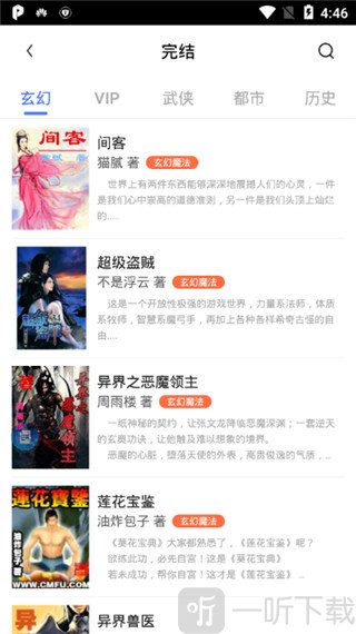 极品阅读