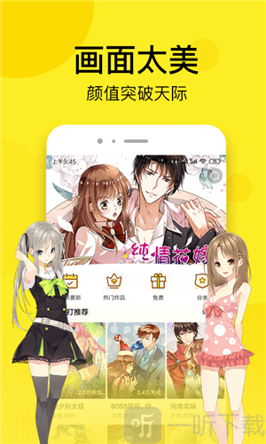 九九漫画