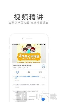 环球网校