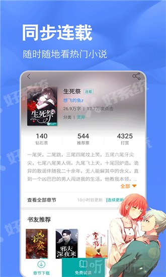 酷阅读