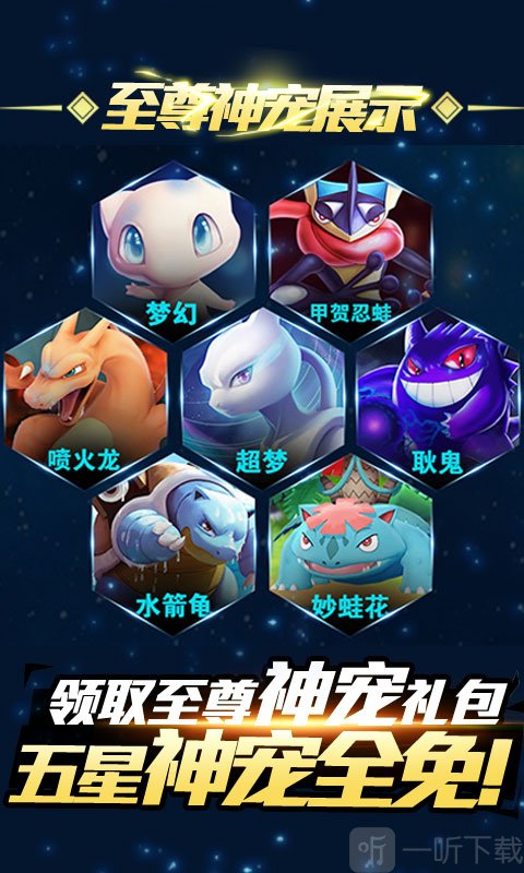 暴走宝可梦