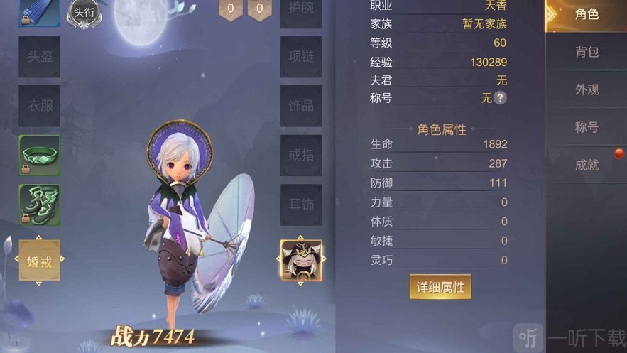 少侠且慢行