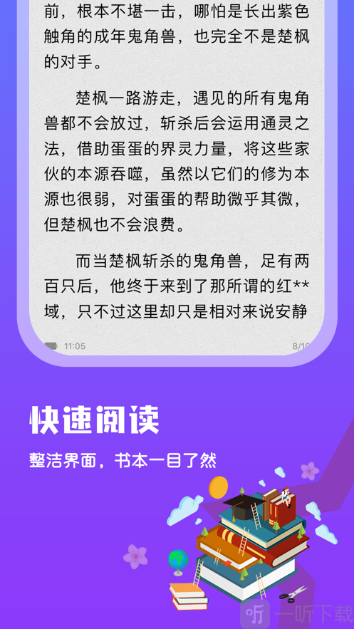 书友书咖