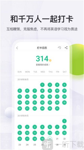 扇贝阅读