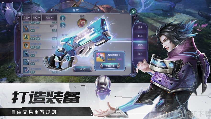 诺亚传说