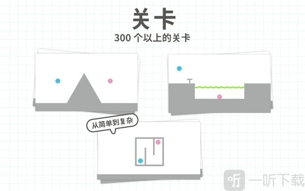 脑点子