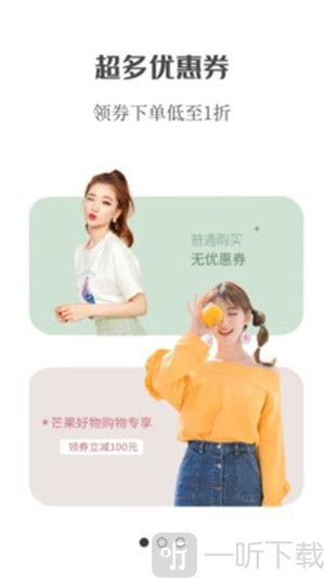 芒果君