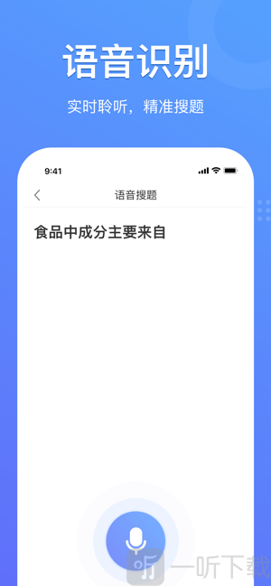 懒人搜题答案