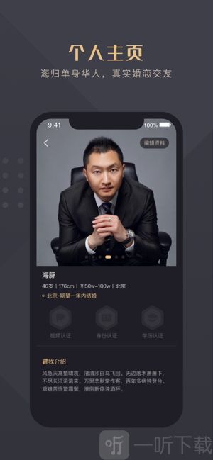 如诗婚恋