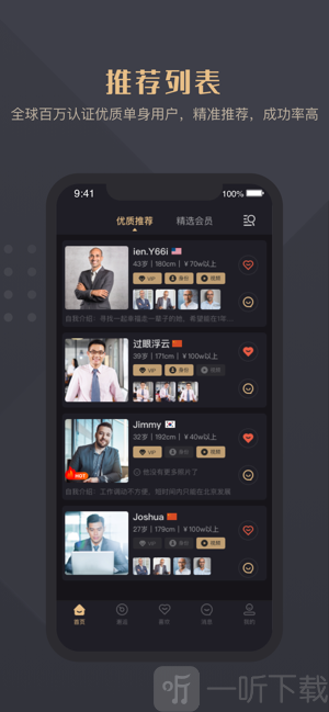 如诗婚恋