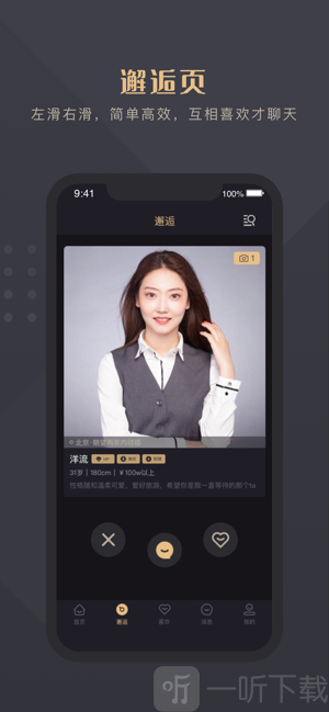 如诗婚恋