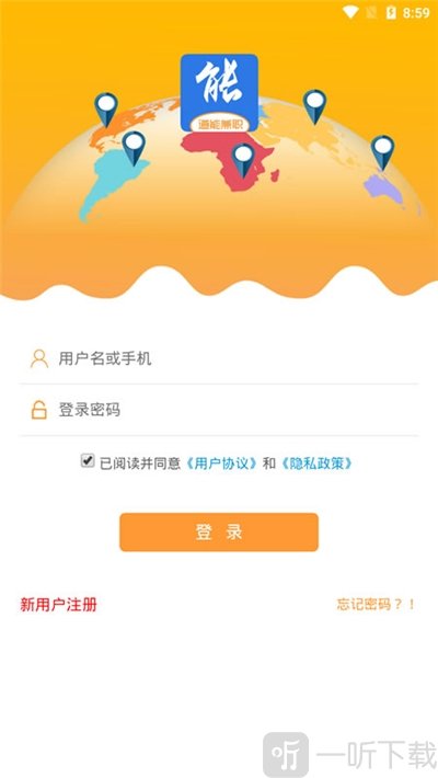 道能兼职
