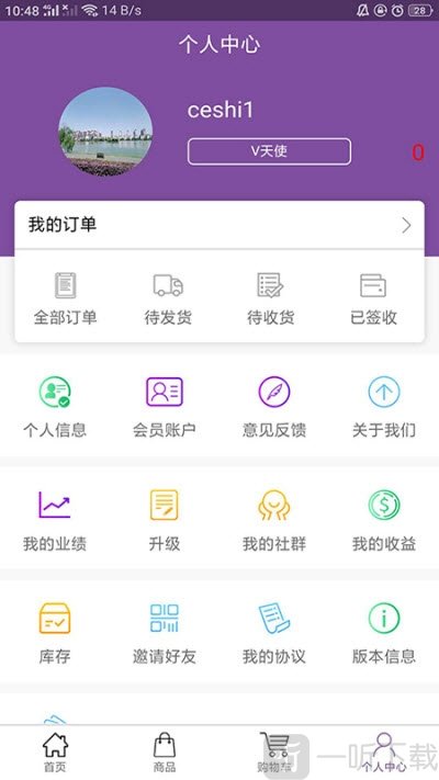 柔美时光