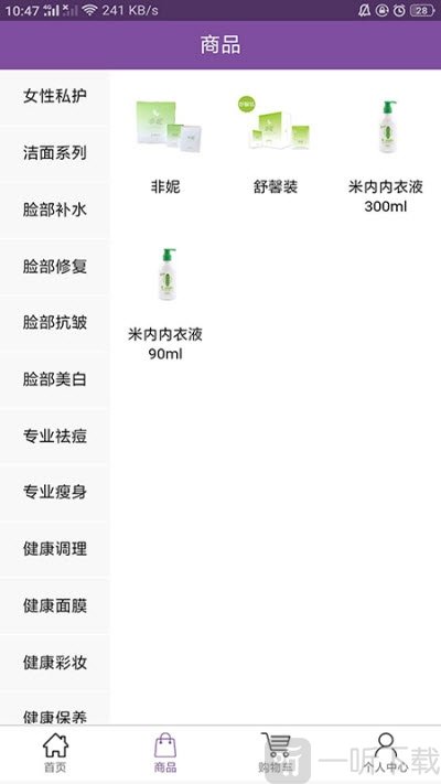 柔美时光
