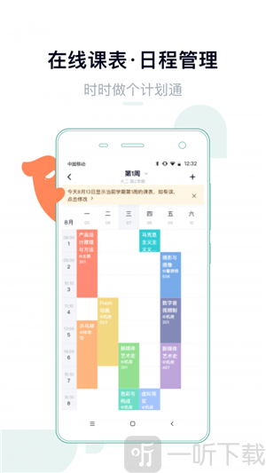 梨涡最新版
