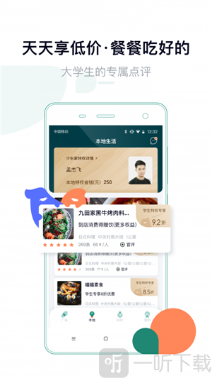 梨涡最新版