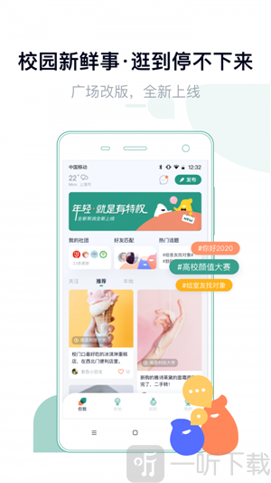 梨涡最新版