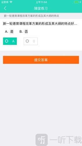 云教室