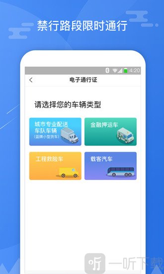 斑马信用