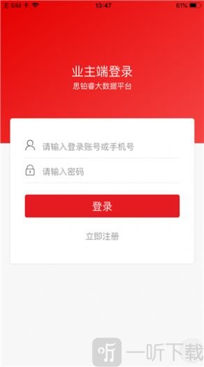 AI装修