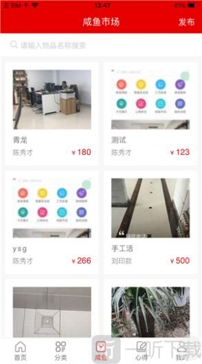 AI装修
