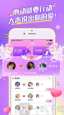 桃桃星球安卓版