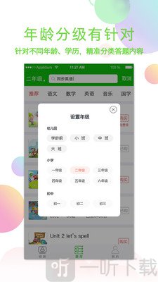 休答答