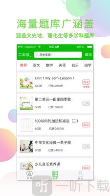 休答答