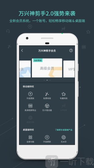 喵影工厂