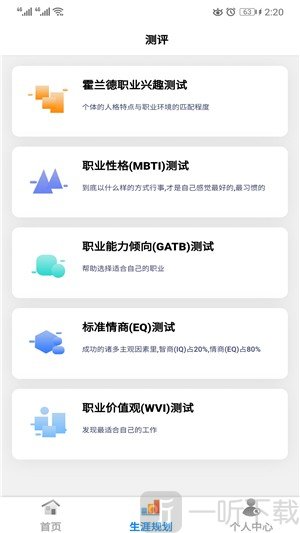 考答答