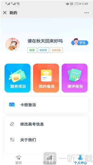考答答