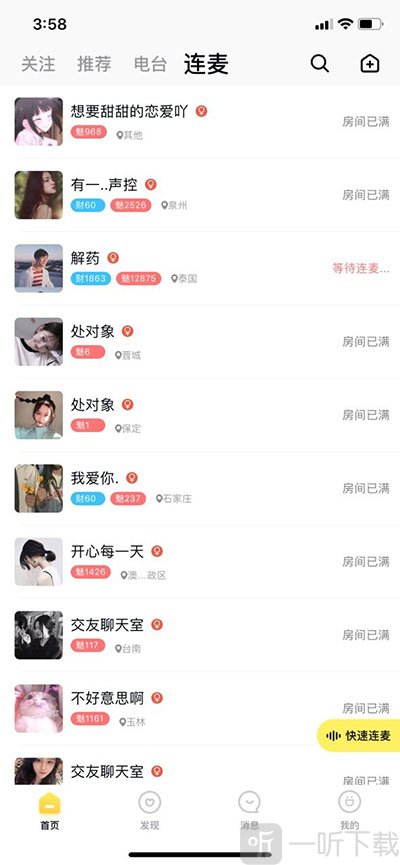 处cp丘比特