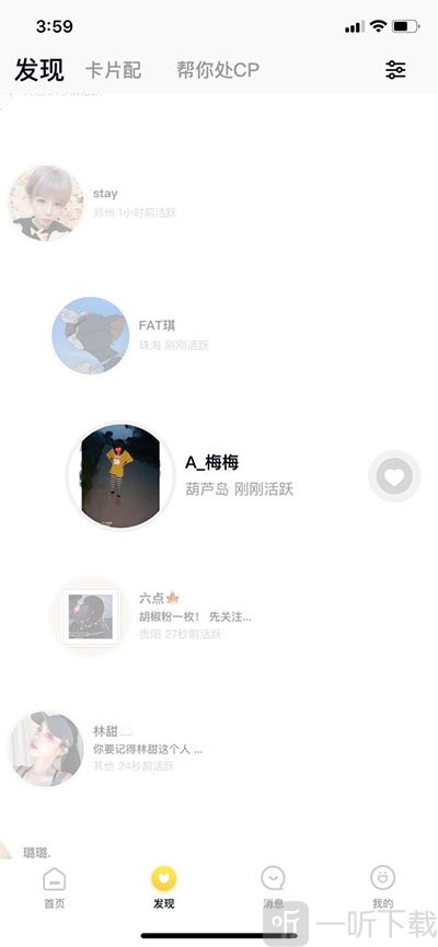 处cp丘比特