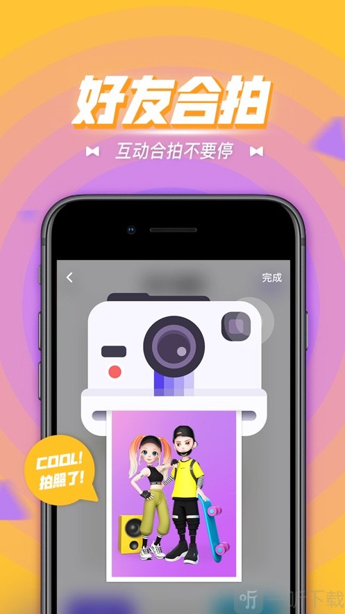 卡噗
