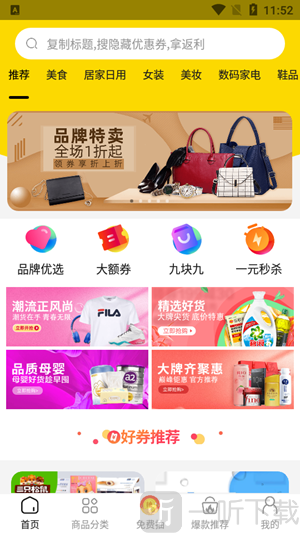 锦鲤米900