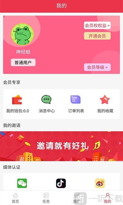 粉客多