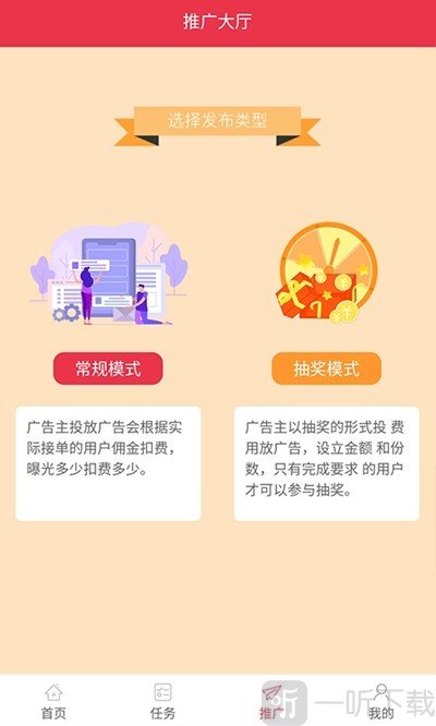 粉客多
