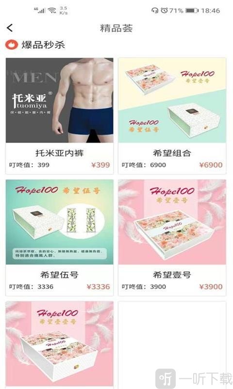 草莓叮咚