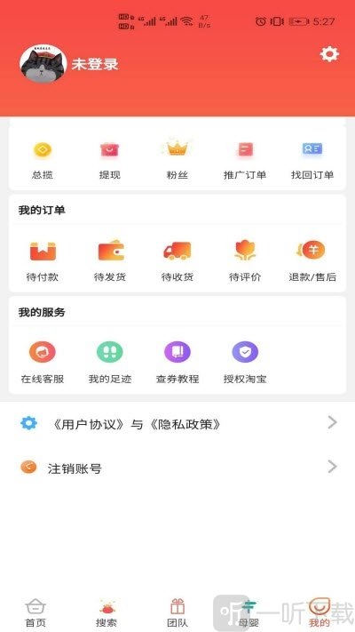 猫小铺购物