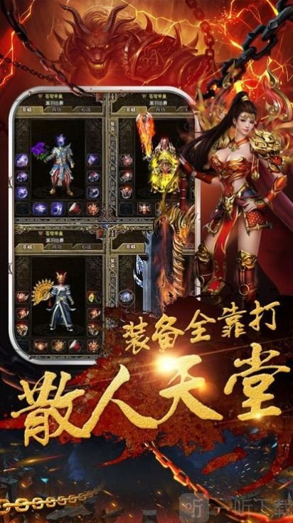 大富大贵神途