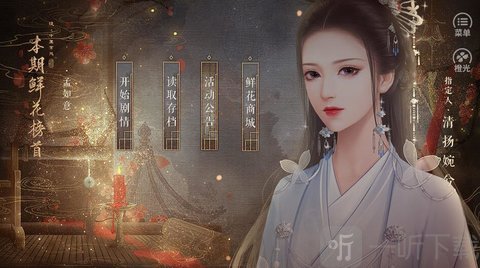 夫人如此多金