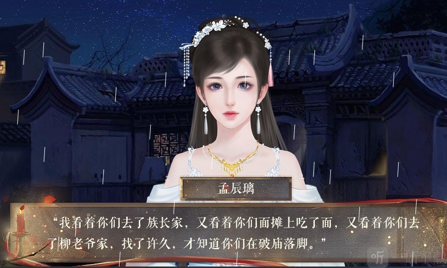 夫人如此多金